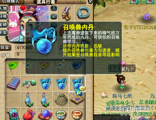 直播杀傲来阵法