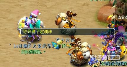 直播杀傲来阵法