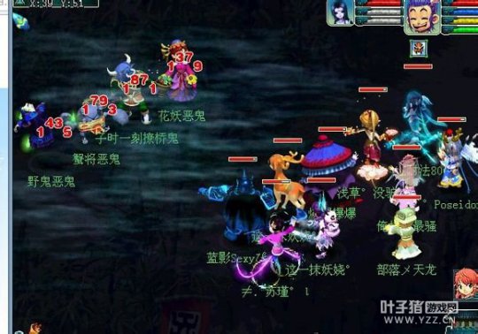 神威龙宫