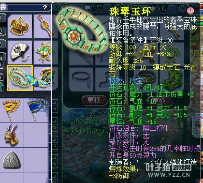神威龙宫