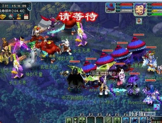 神威龙宫