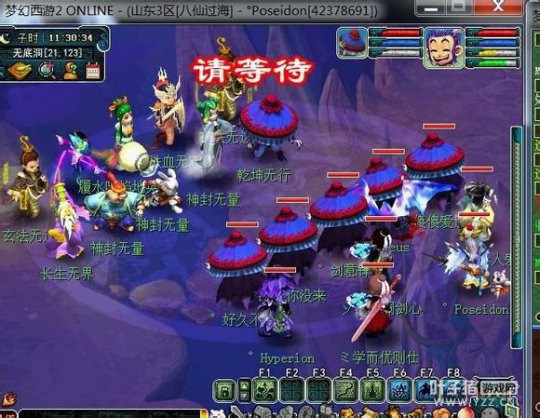 神威龙宫