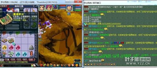 神威龙宫