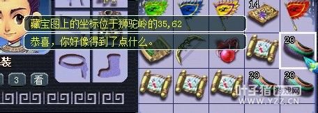 Сңķս