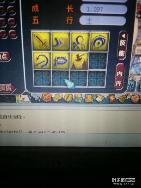 Сңķս