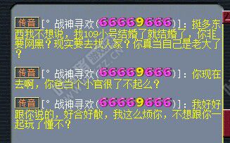 威海卫感情纠纷