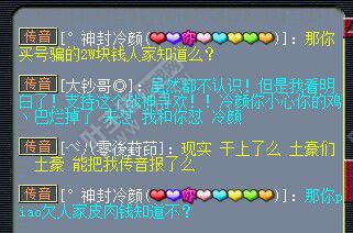 威海卫感情纠纷