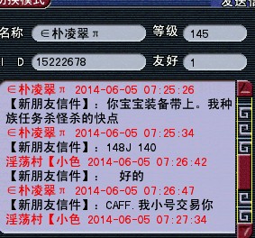 高智商宝宝被骗后还拯救了小伙伴
