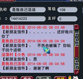 高智商宝宝被骗后还拯救了小伙伴