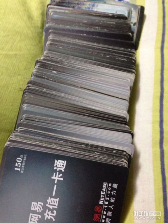 珍藏的点卡