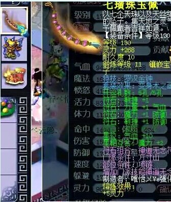 սչʾ