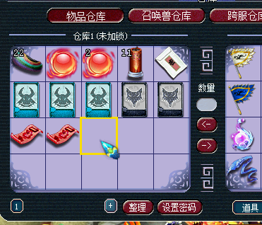 事件详情