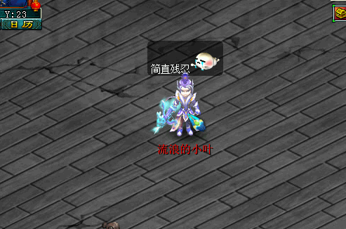 事件详情