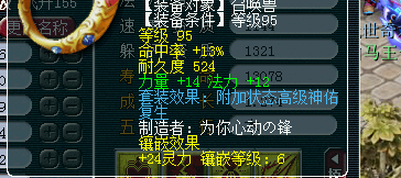 事件详情