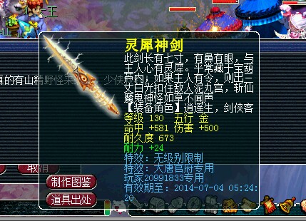 你不知道的攻略