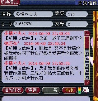 ¼
