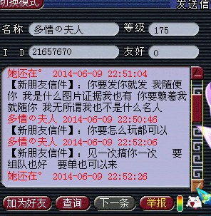 ¼