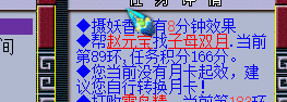 洗个BY猫灵 炼妖根本停不下来