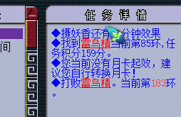 洗个BY猫灵 炼妖根本停不下来