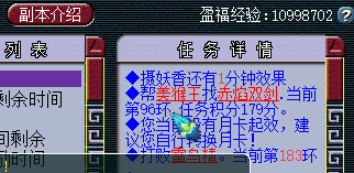 洗个BY猫灵 炼妖根本停不下来