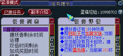 洗个BY猫灵 炼妖根本停不下来