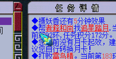洗个BY猫灵 炼妖根本停不下来