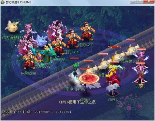 第四届PK赛回顾