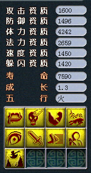 盘点主流宝宝
