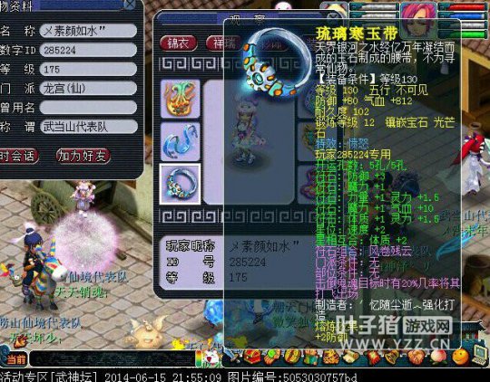 䵱ɽŶչʾ