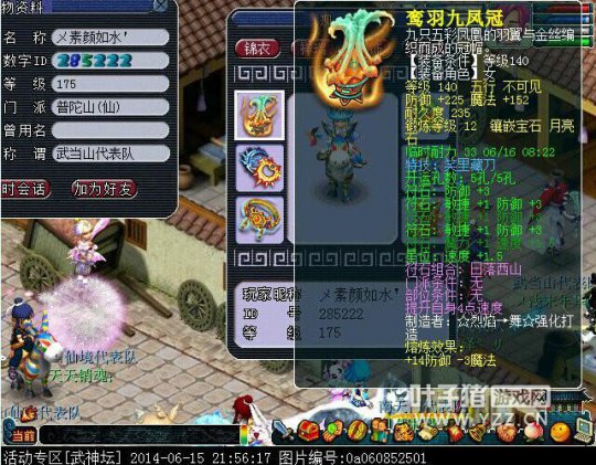 䵱ɽŶչʾ