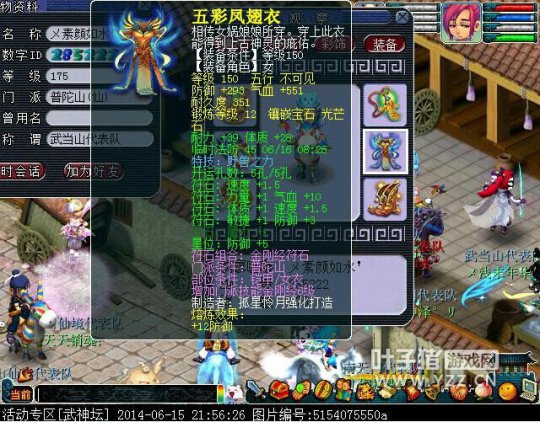 䵱ɽŶչʾ