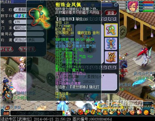 䵱ɽŶչʾ