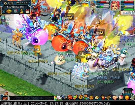 gank