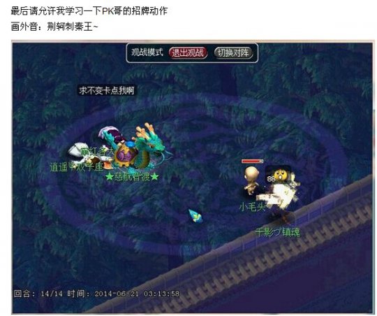 直击杀ＰＫ哥