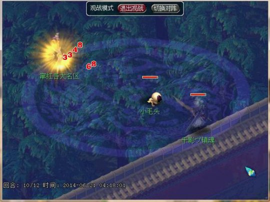 直击杀ＰＫ哥