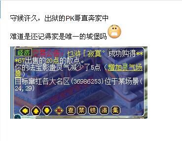 直击杀ＰＫ哥