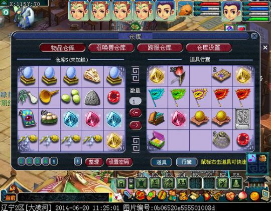 4天一仓库金刚定魂