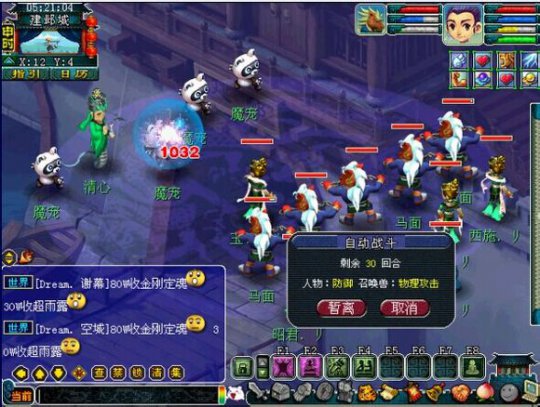 4天一仓库金刚定魂