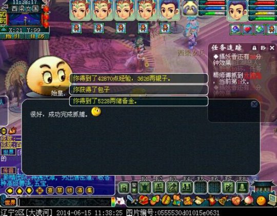 4天一仓库金刚定魂