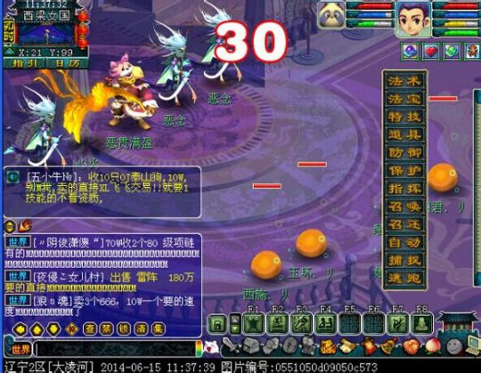 4天一仓库金刚定魂