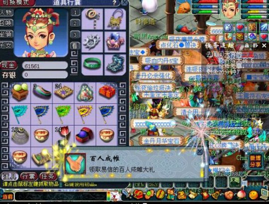 4天一仓库金刚定魂