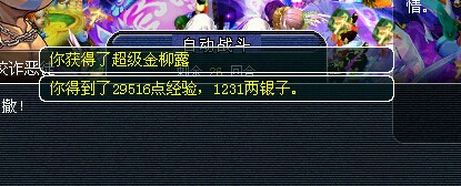 4天一仓库金刚定魂