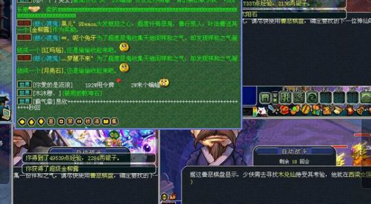 4天一仓库金刚定魂