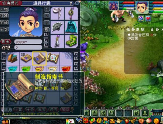 4天一仓库金刚定魂