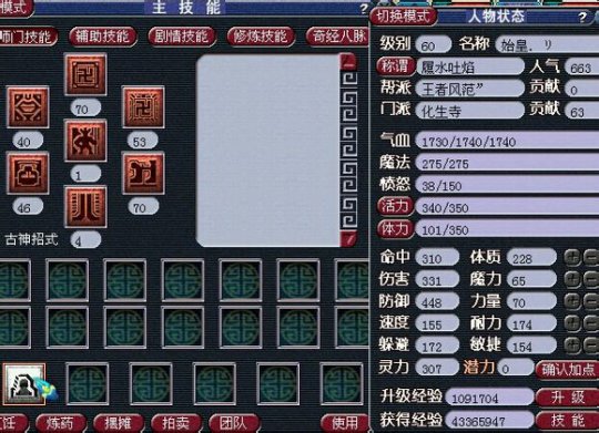 4天一仓库金刚定魂