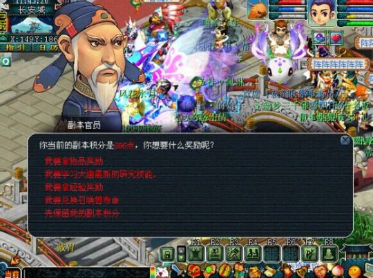 4天一仓库金刚定魂