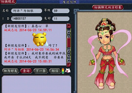 结婚就约炮这有多饥渴