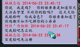 结婚就约炮这有多饥渴