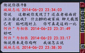 结婚就约炮这有多饥渴