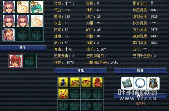 离别展